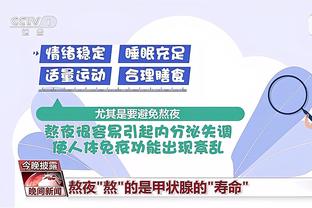 开云app最新版下载官网安卓版截图2